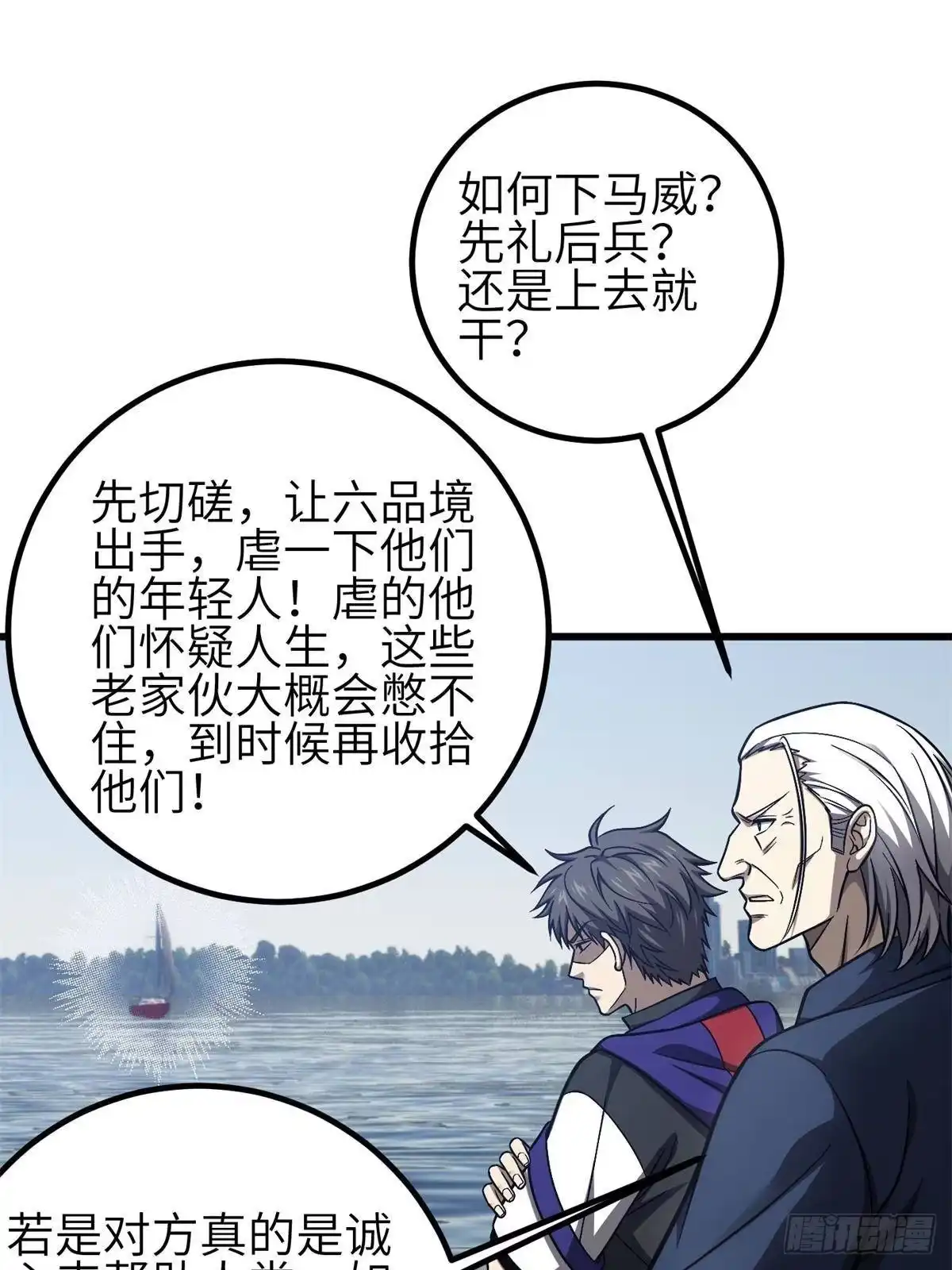 第53页