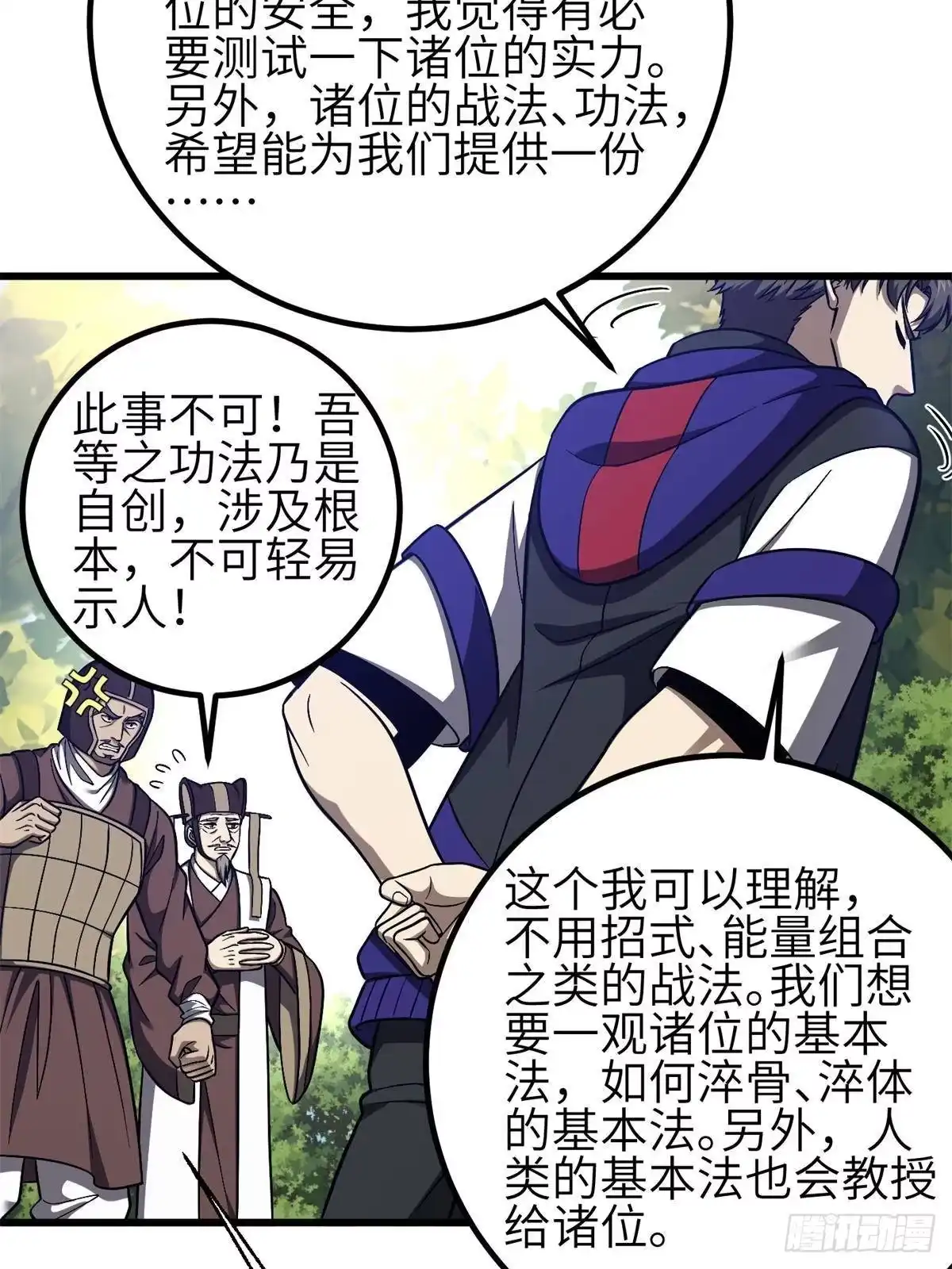第63页