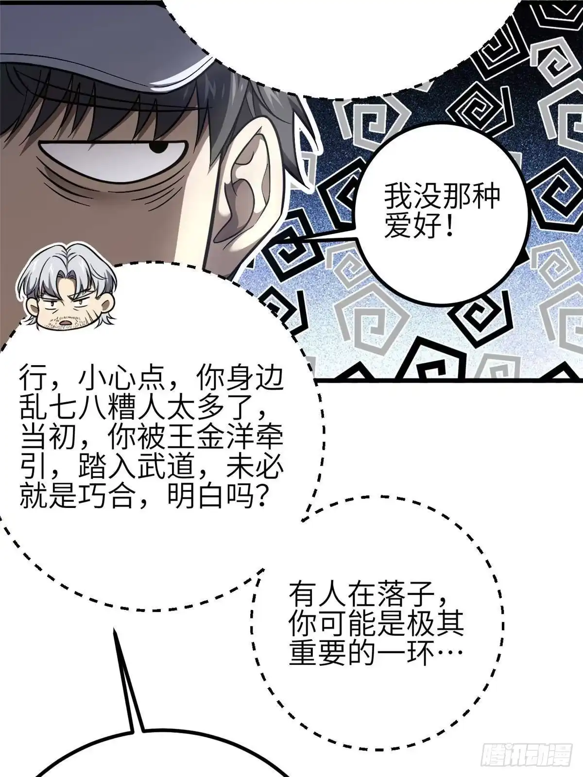 第56页