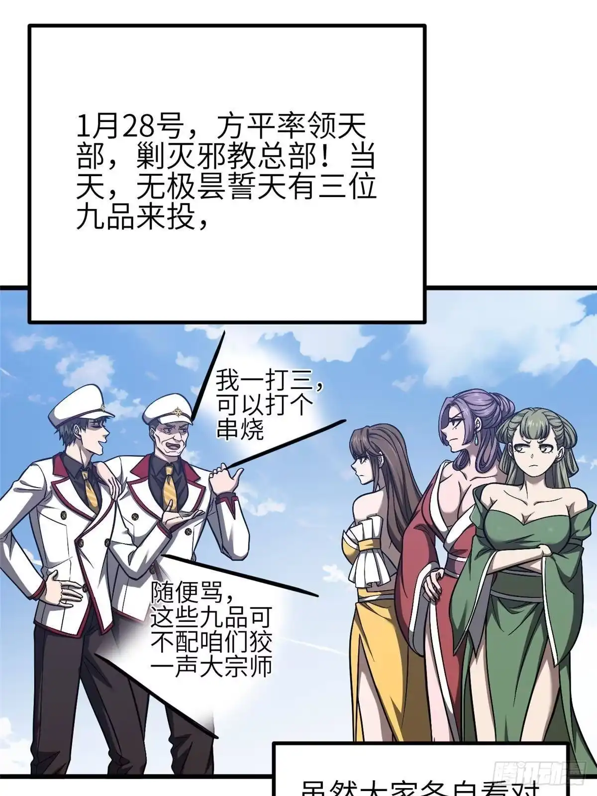 第58页