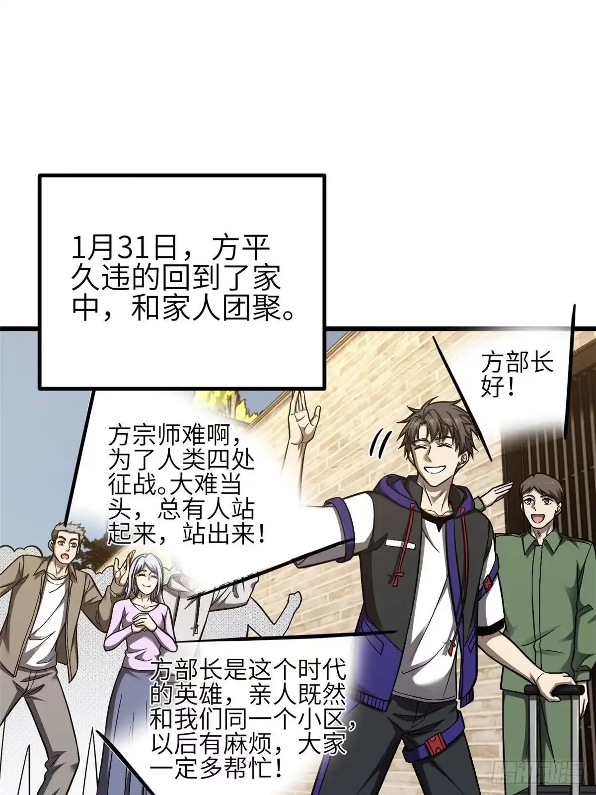 第61页