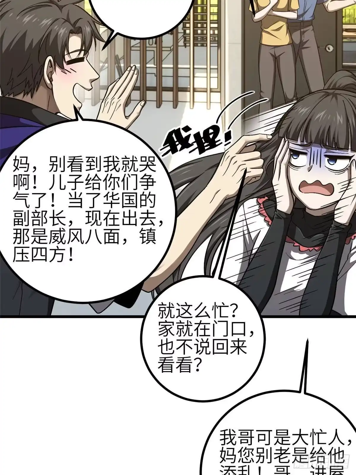 第63页