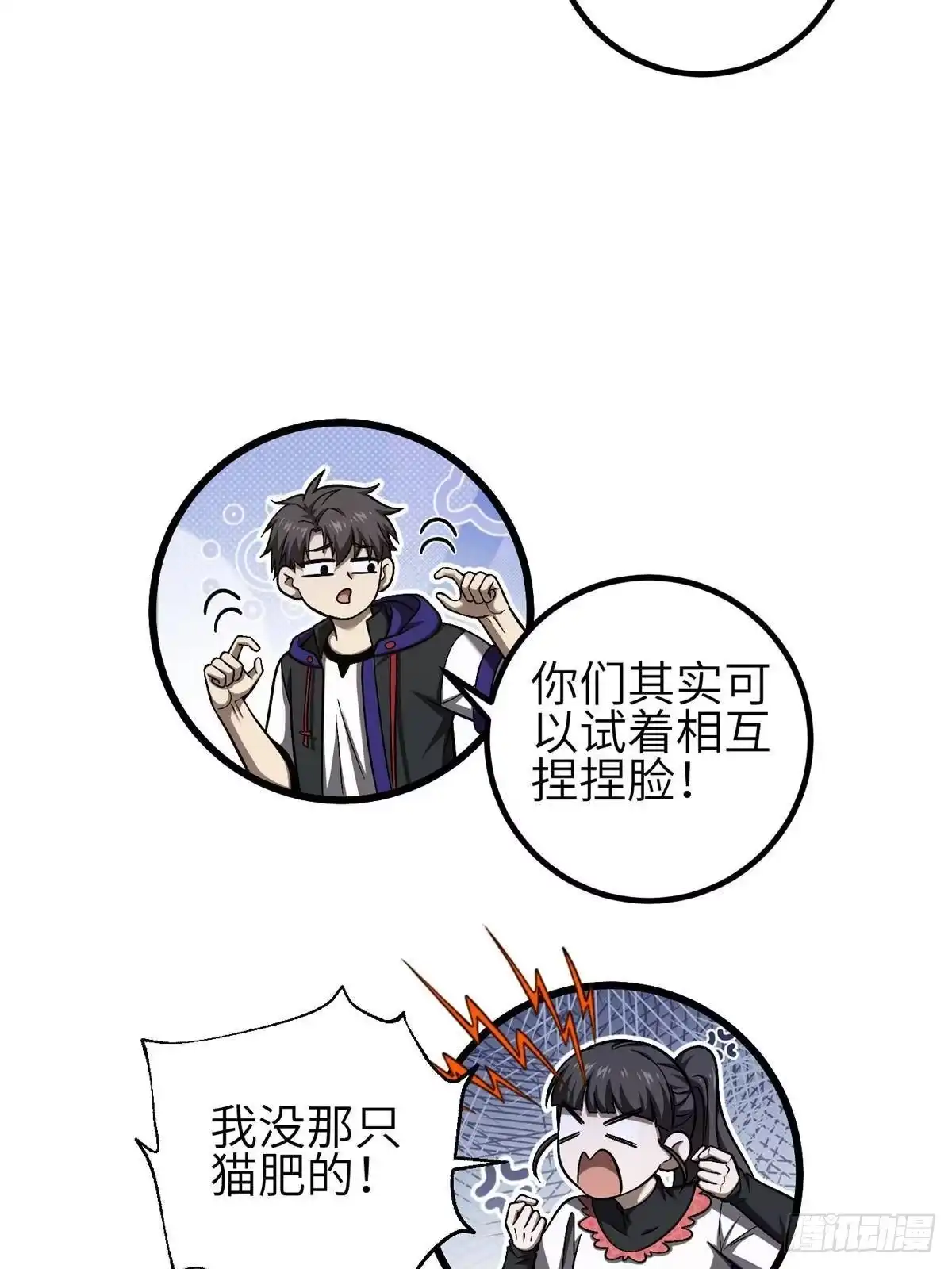 第74页