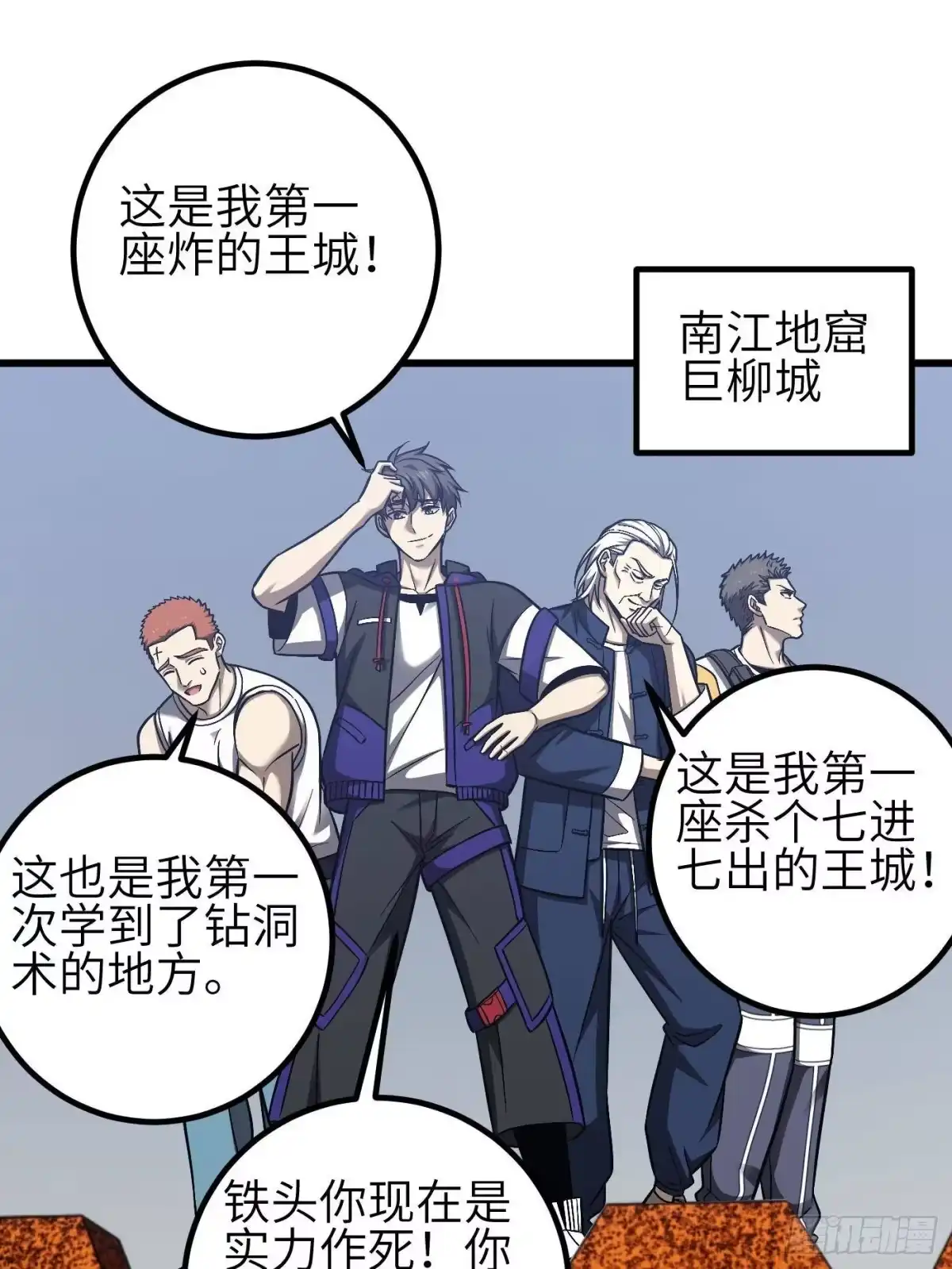第70页