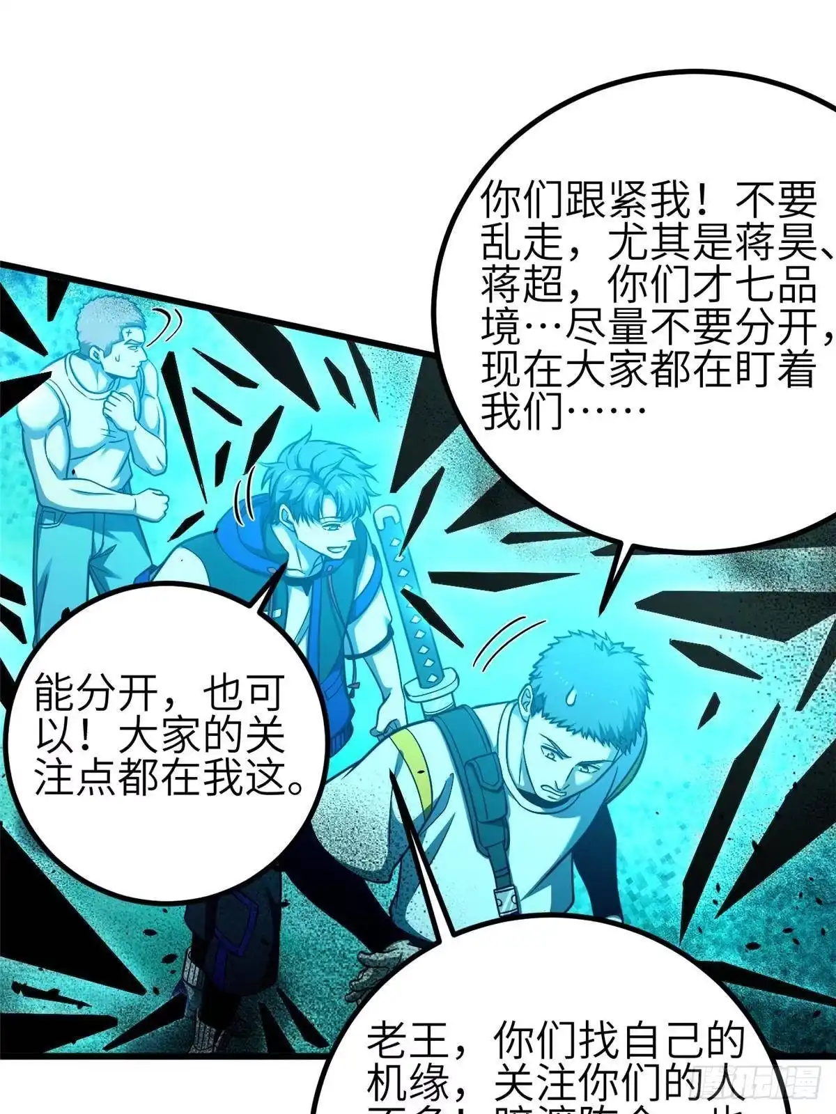 第77页