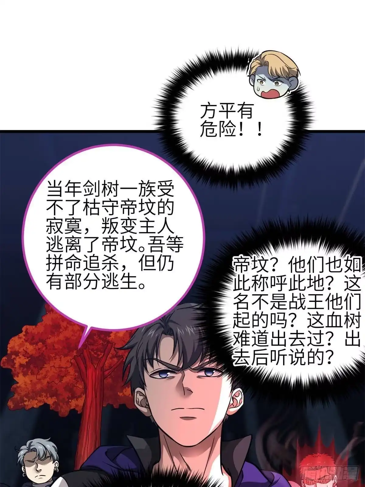 第73页
