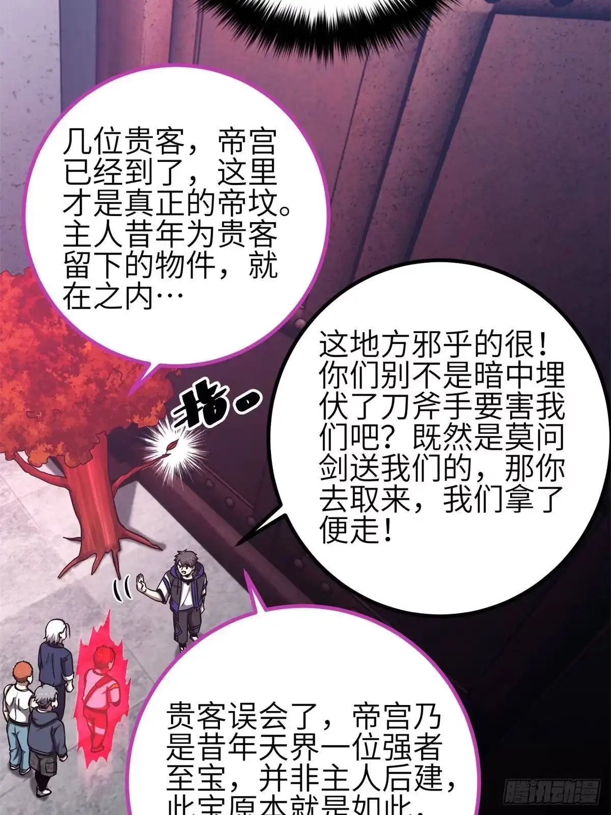 第75页