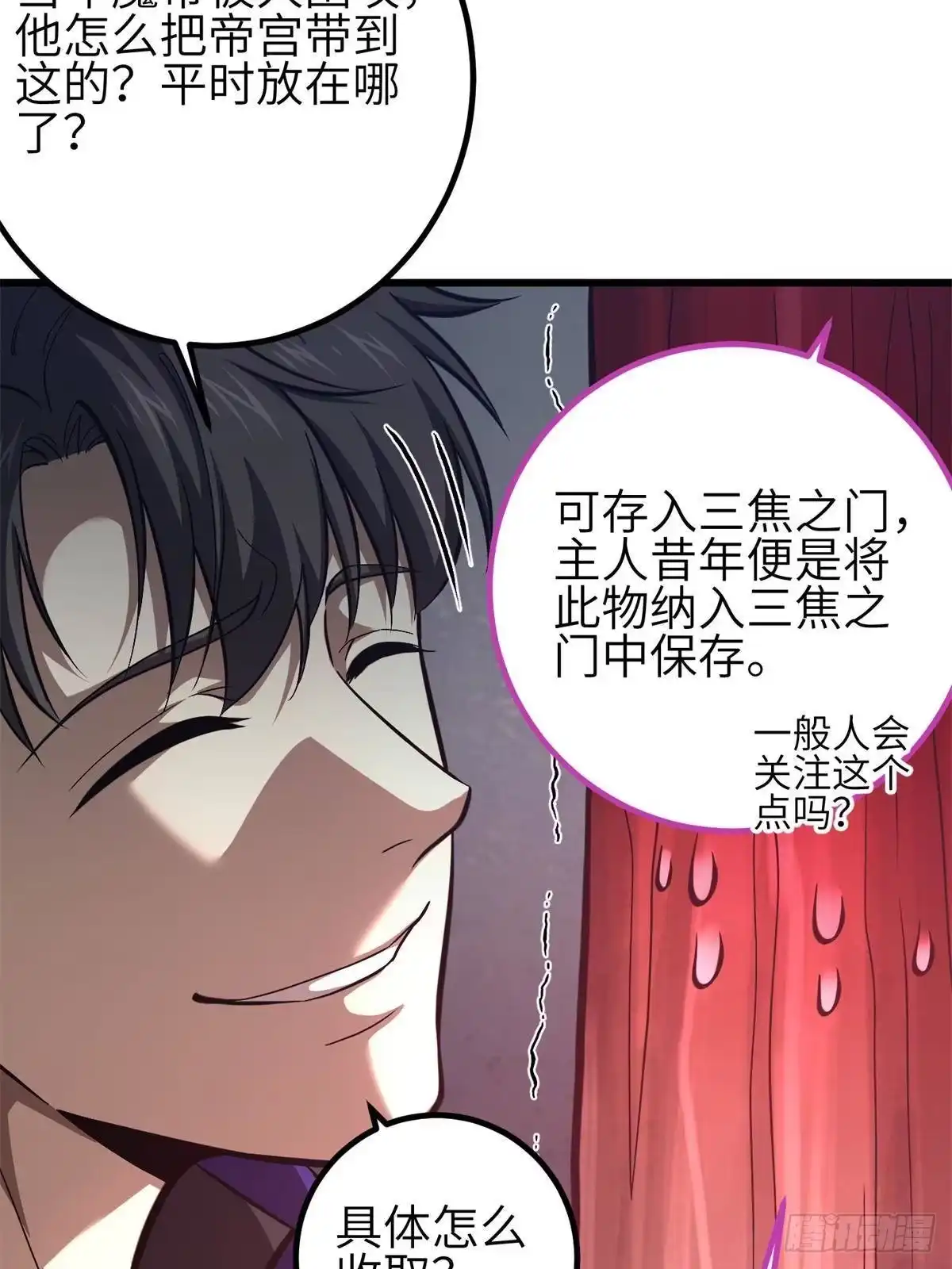 第79页