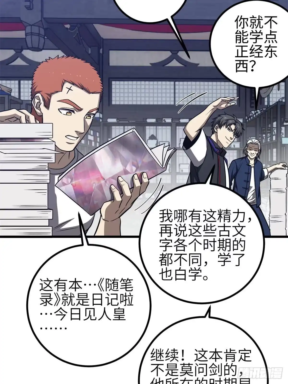 第50页
