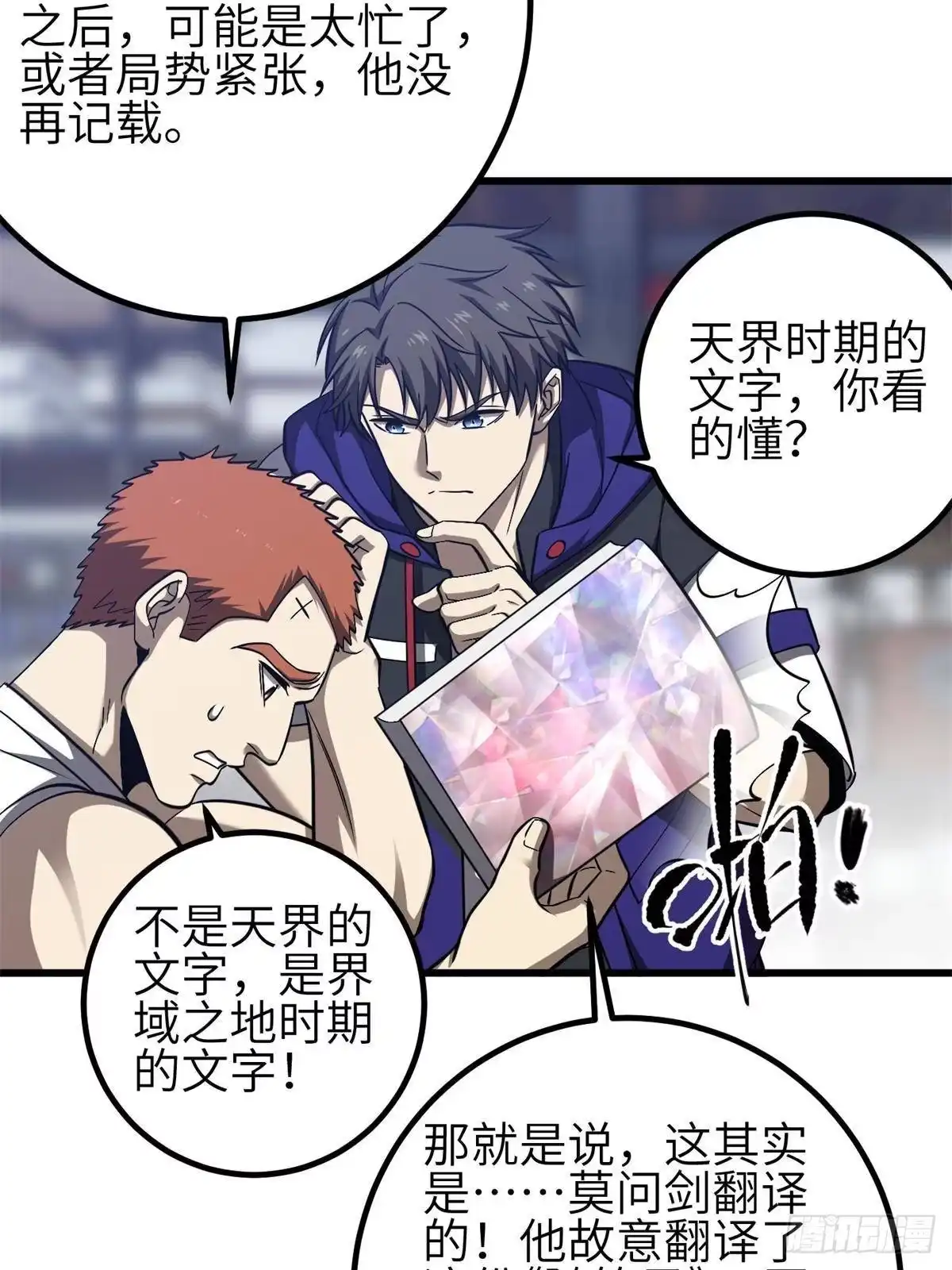 第63页