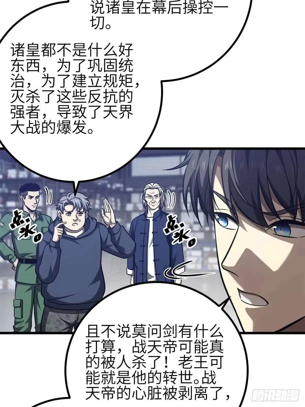 第65页