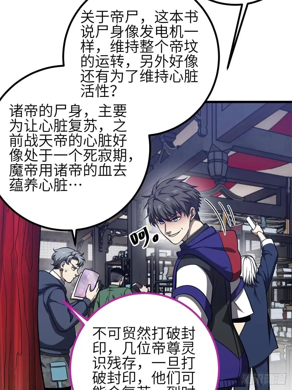 第67页