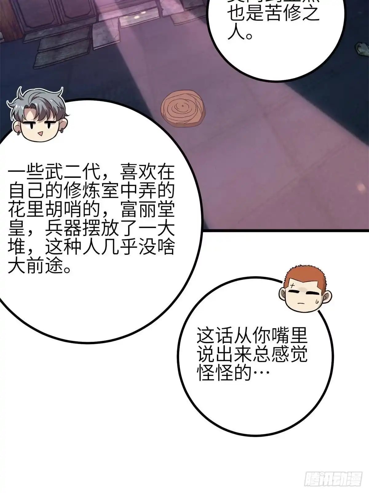 第73页