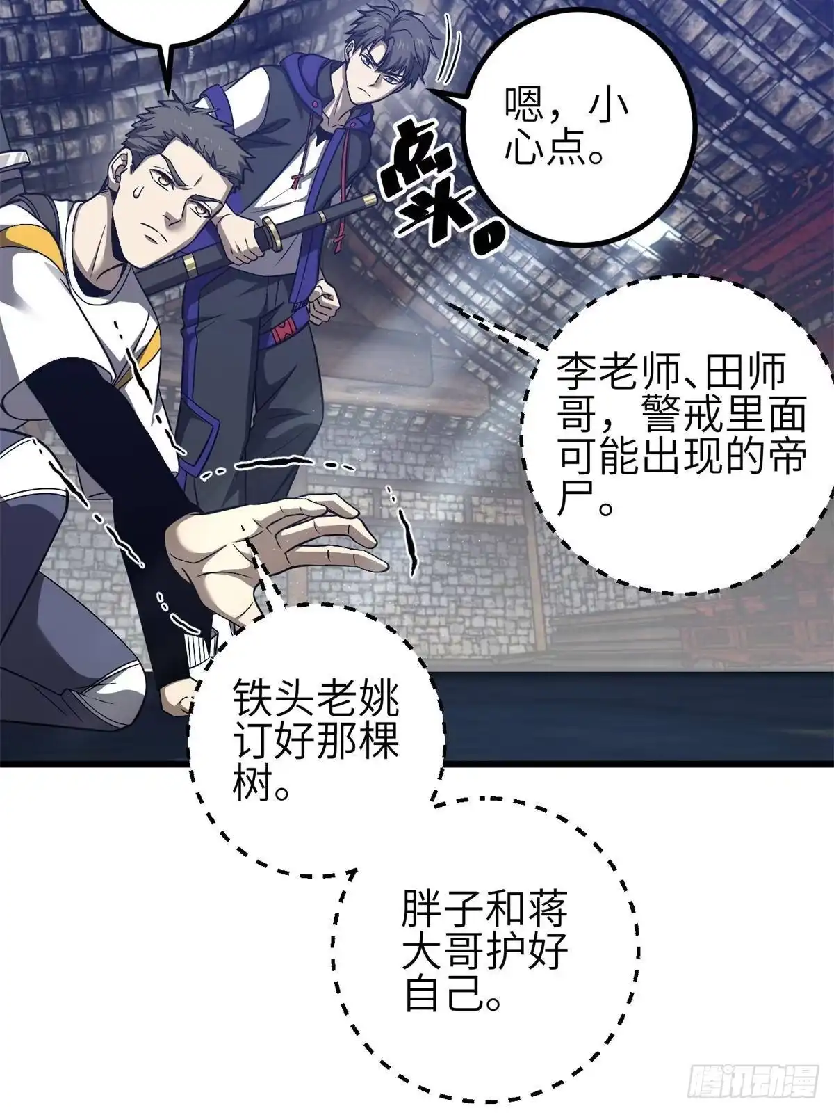 第77页