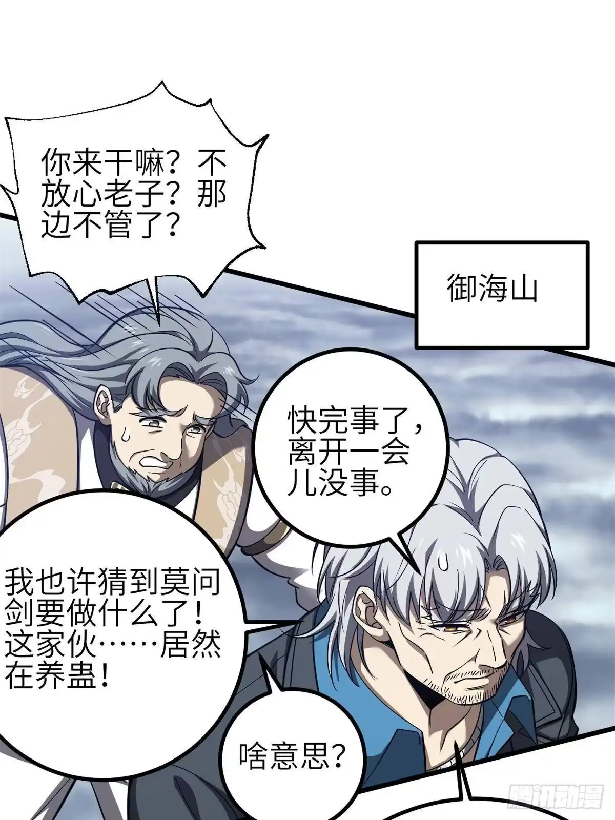 第82页