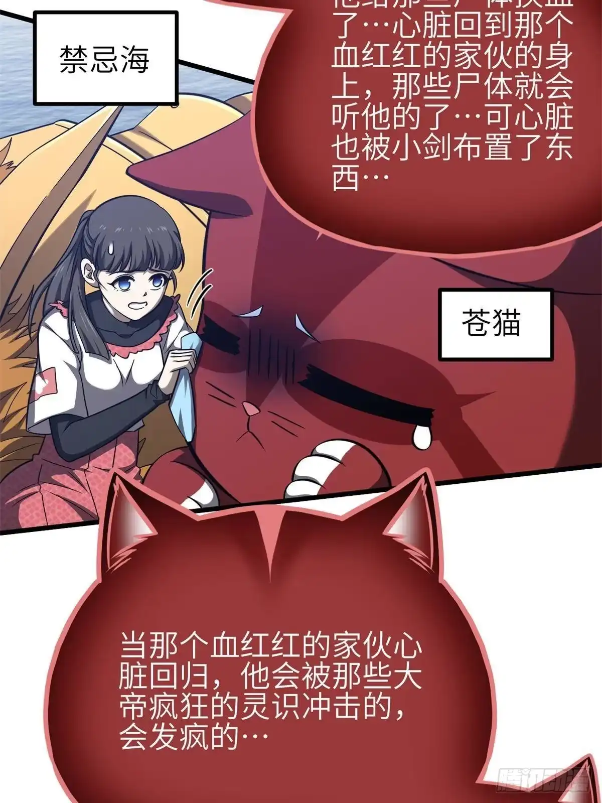 第84页