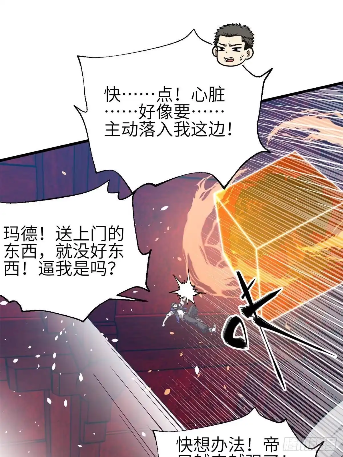 第35页