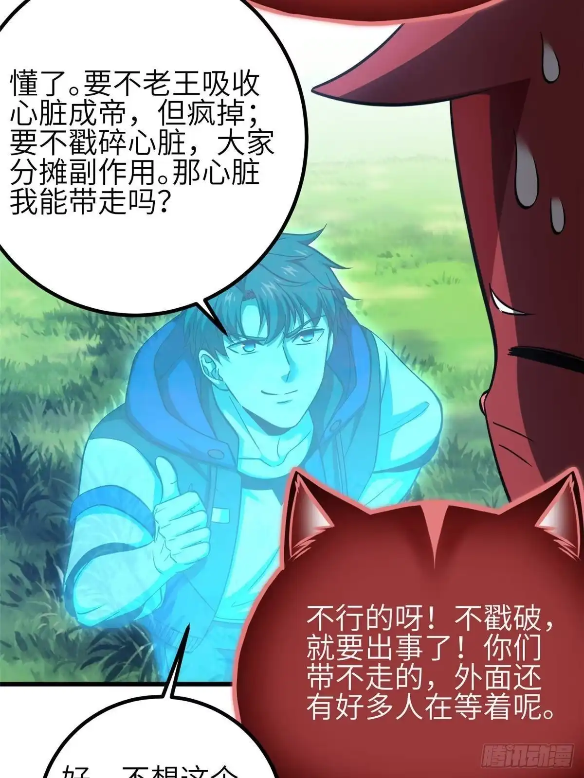 第50页