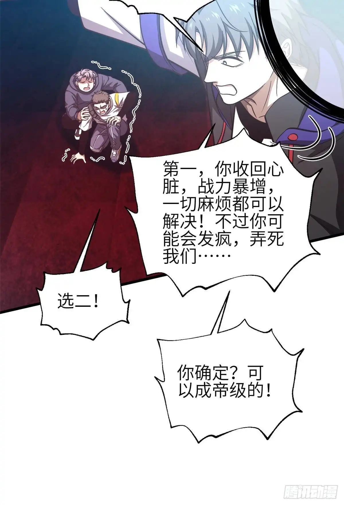 第56页