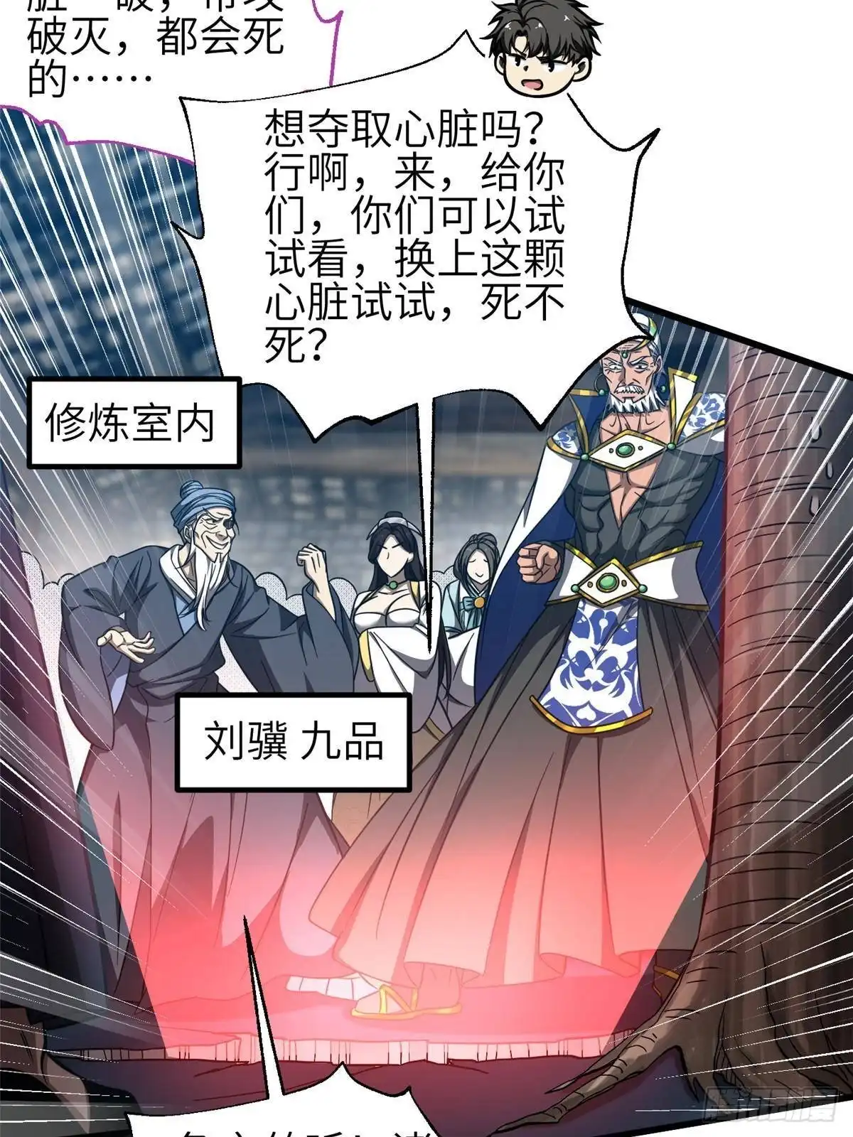 第60页