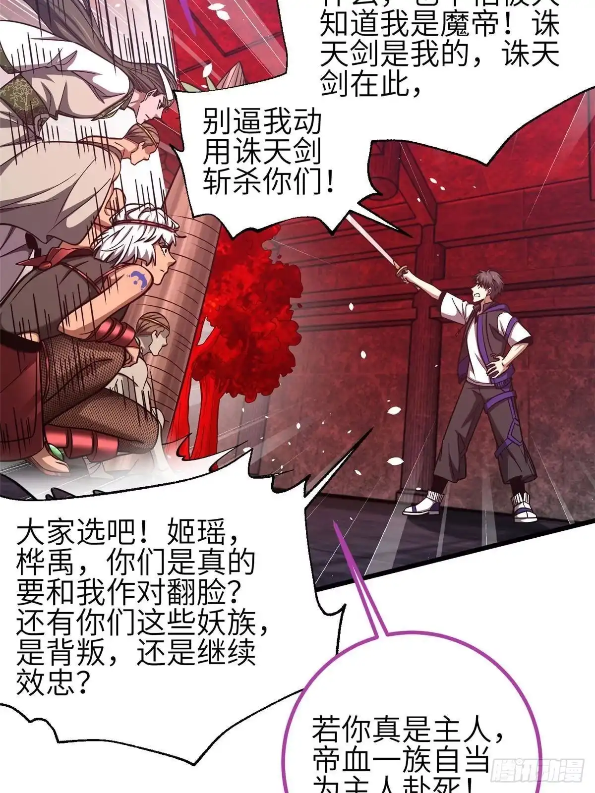 第65页