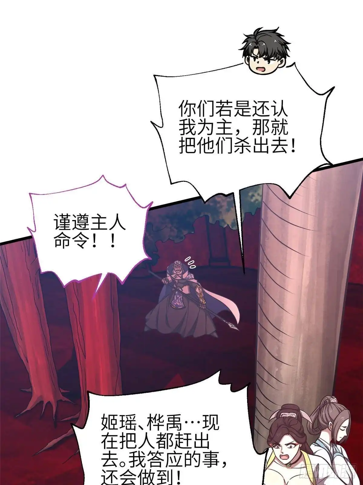 第77页