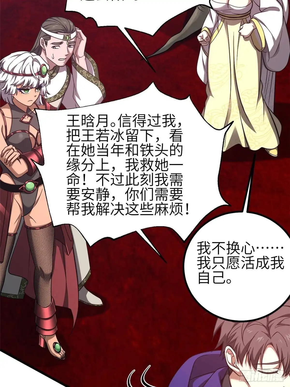 第78页