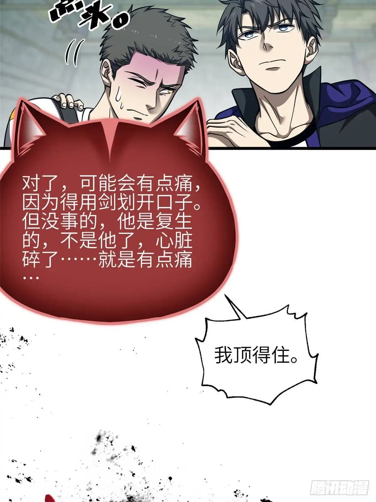 第83页