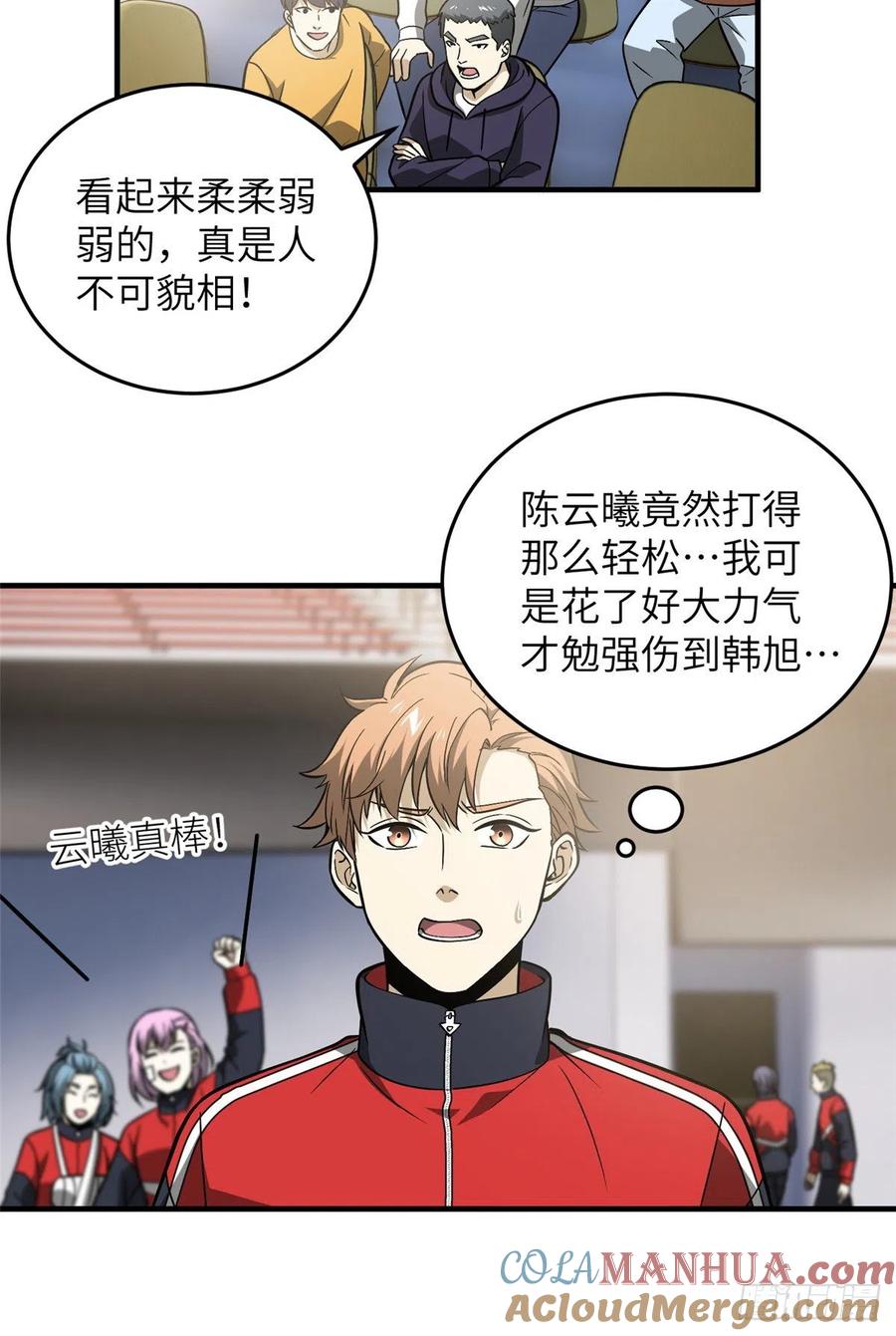 第52页
