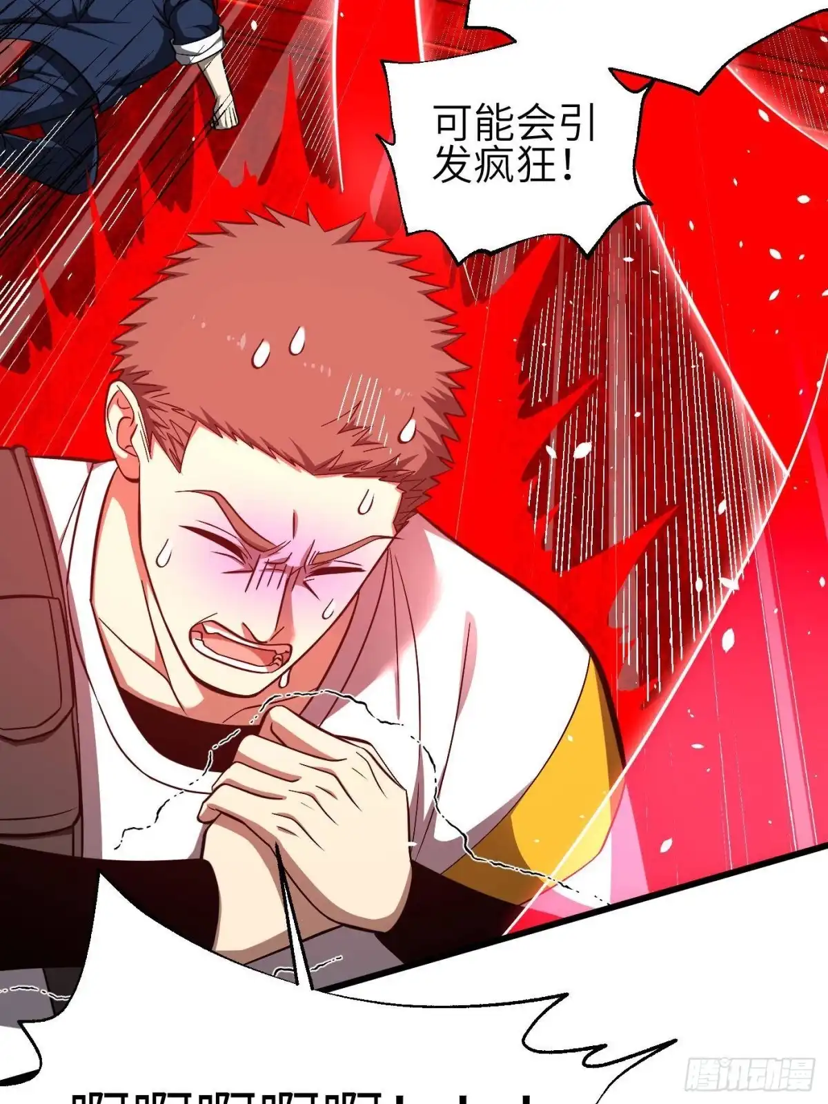 全球高武 第360话 吸收能量 第2页