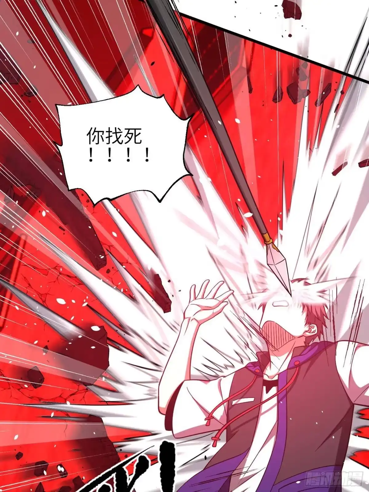 全球高武 第360话 吸收能量 第55页