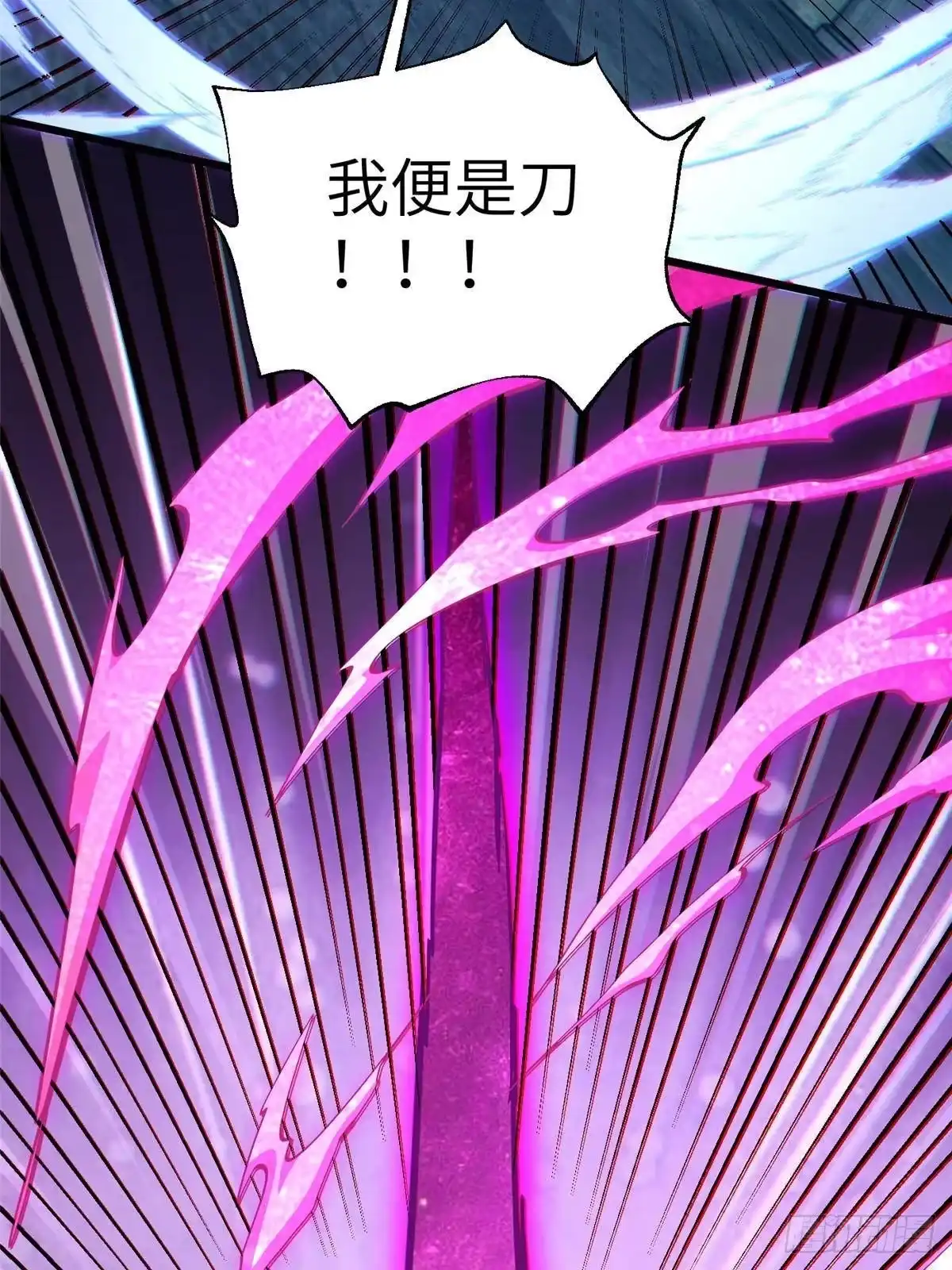 全球高武 第361话 杀就杀了 第70页