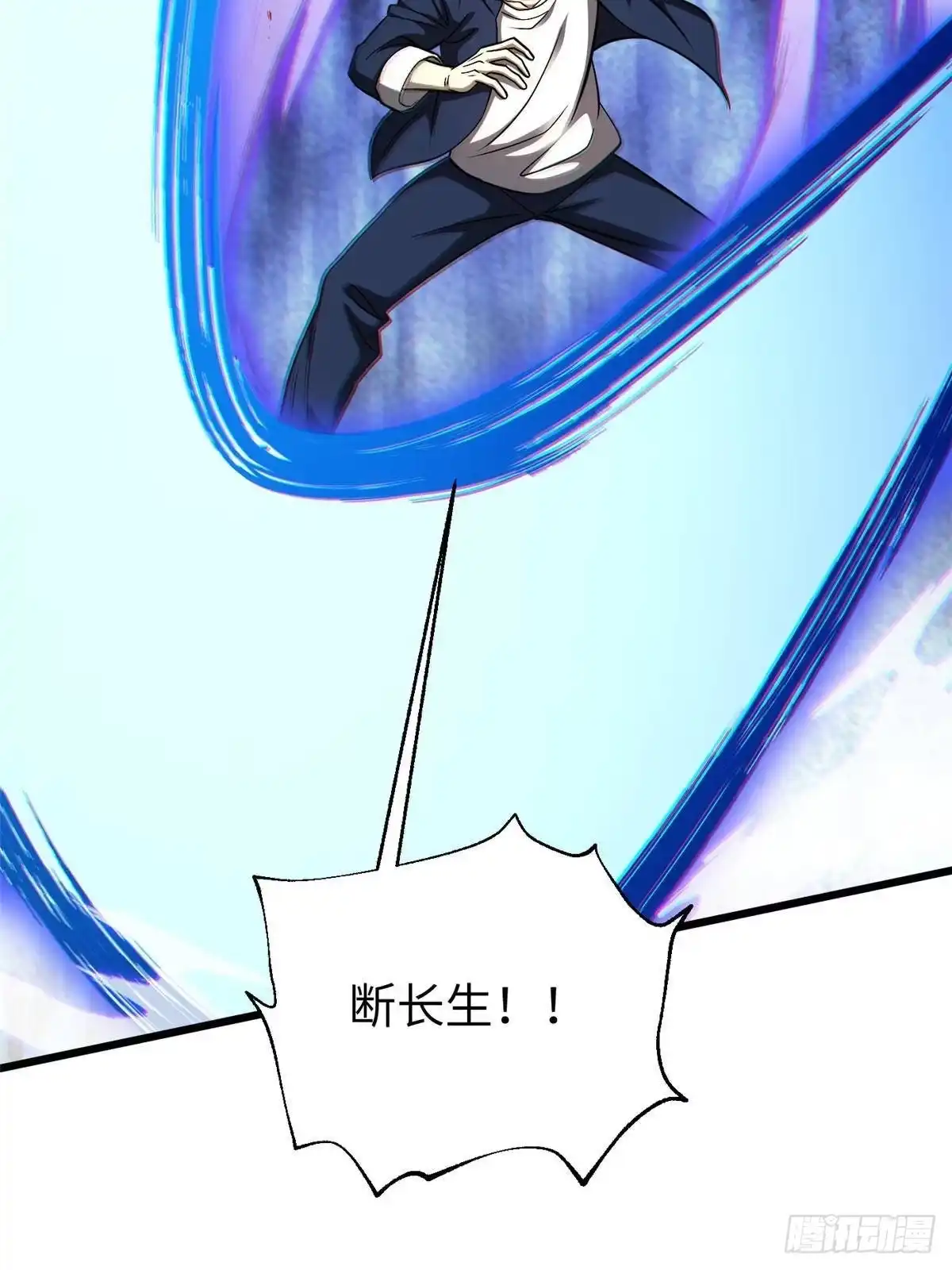 全球高武 第361话 杀就杀了 第83页