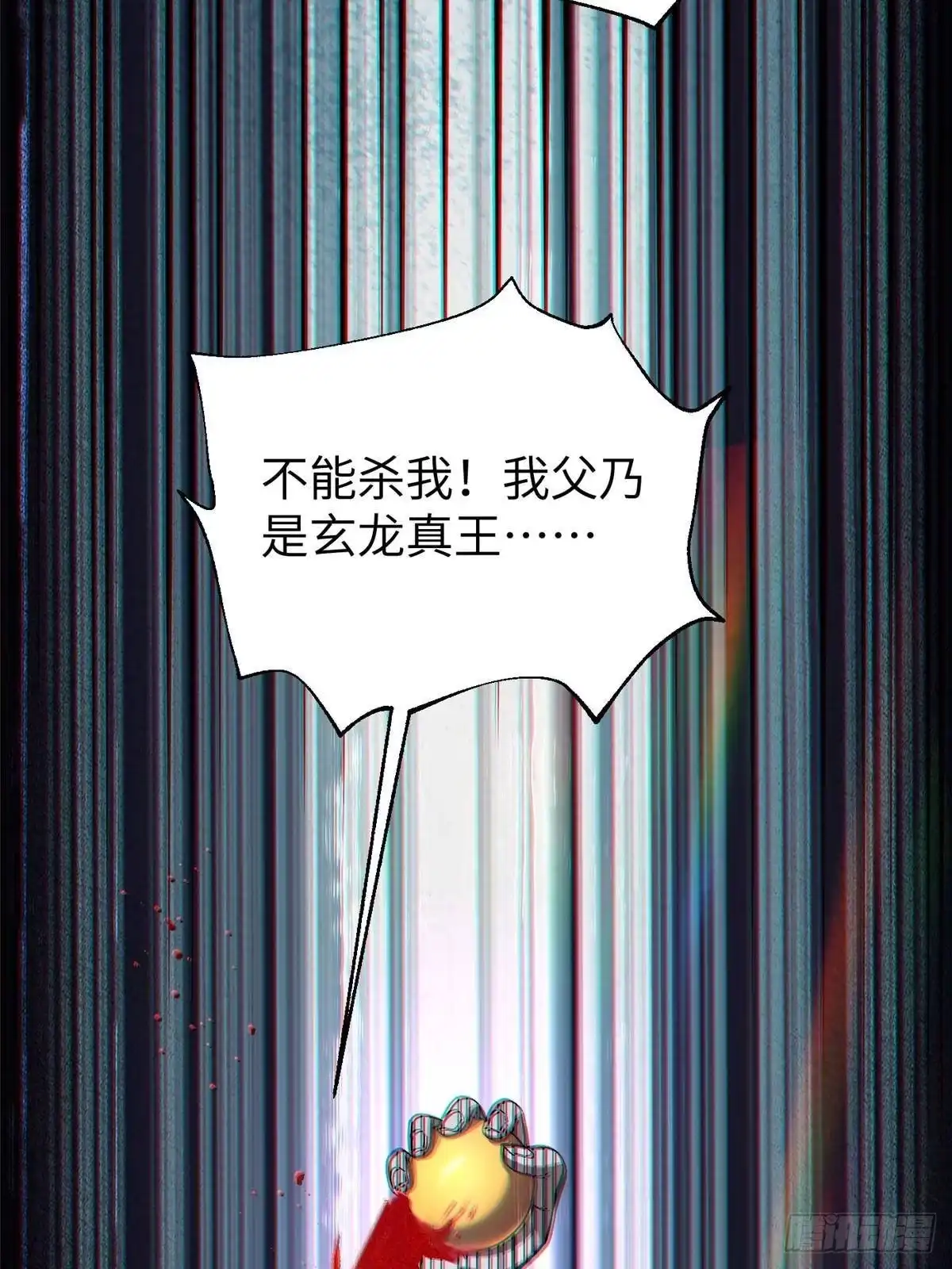 全球高武 第361话 杀就杀了 第87页