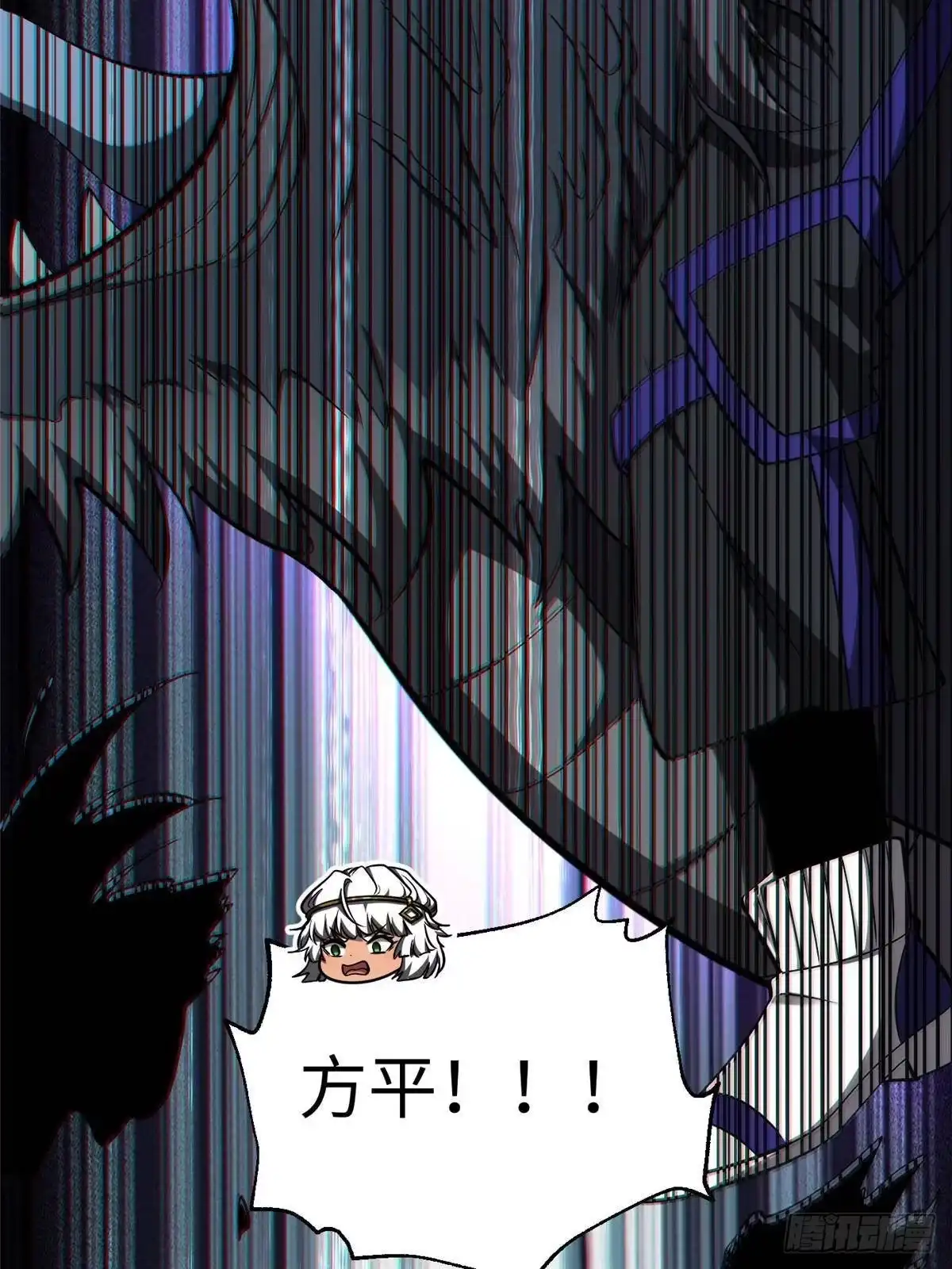 全球高武 第361话 杀就杀了 第89页