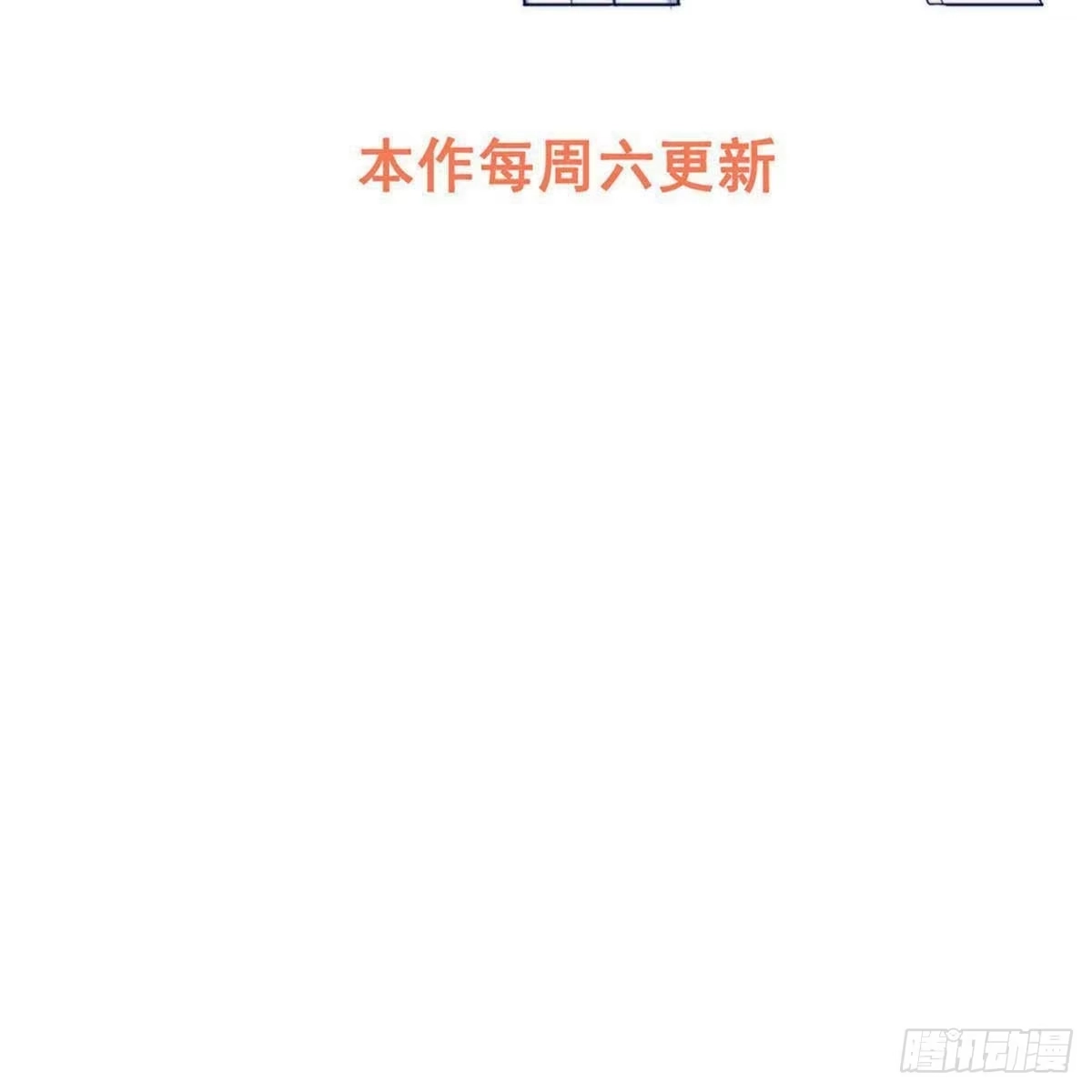 全球高武 第361话 杀就杀了 第93页