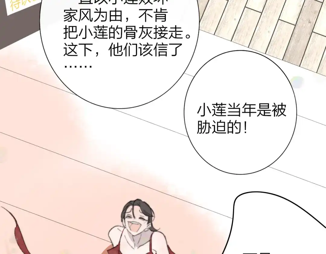 第80页