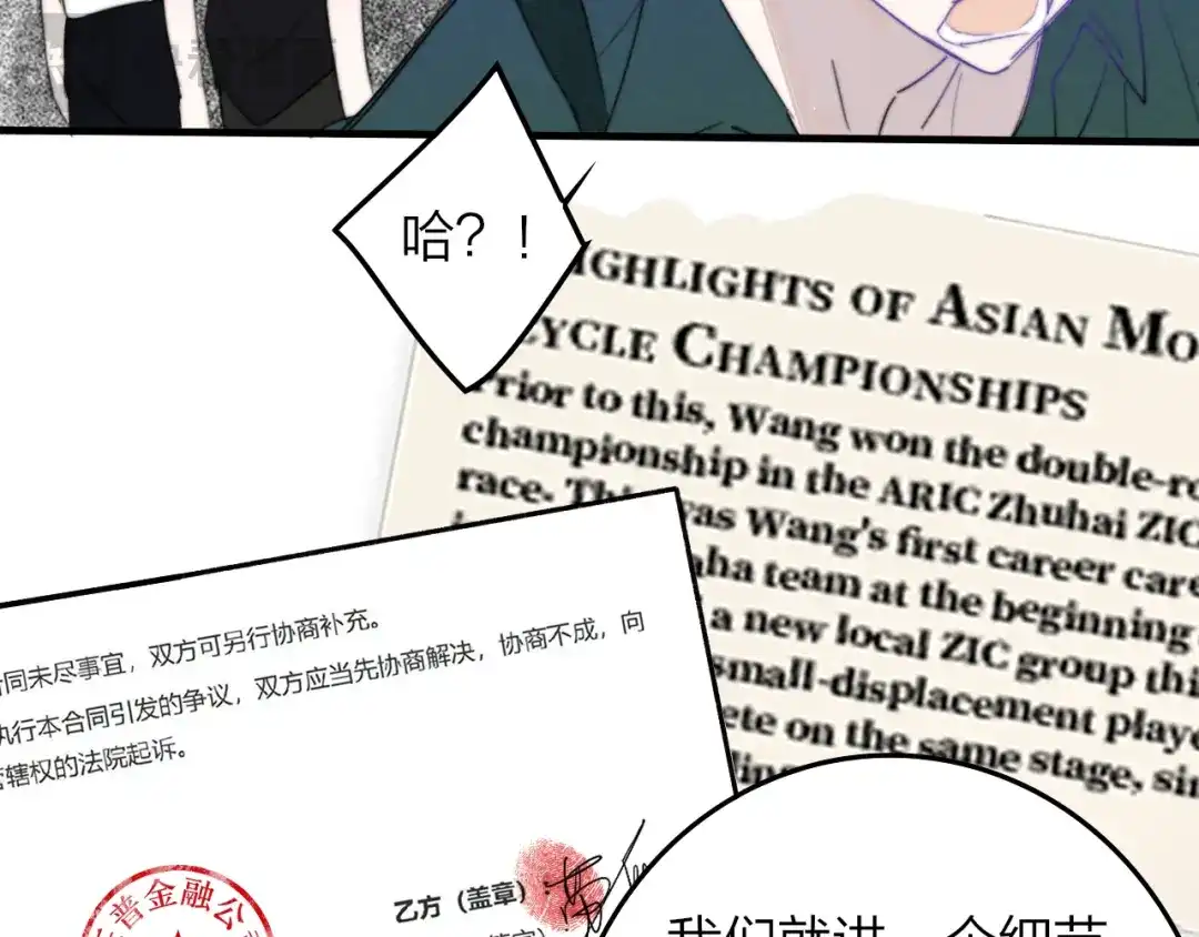 第88页