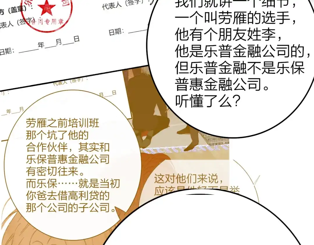 第89页