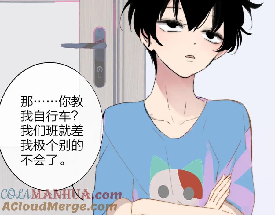 第81页
