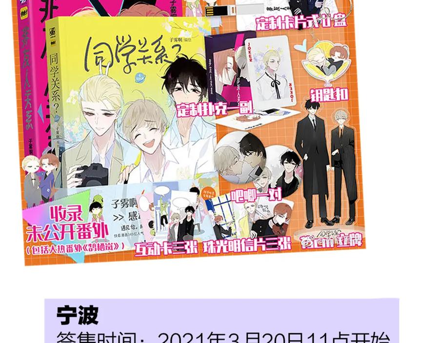 第103页