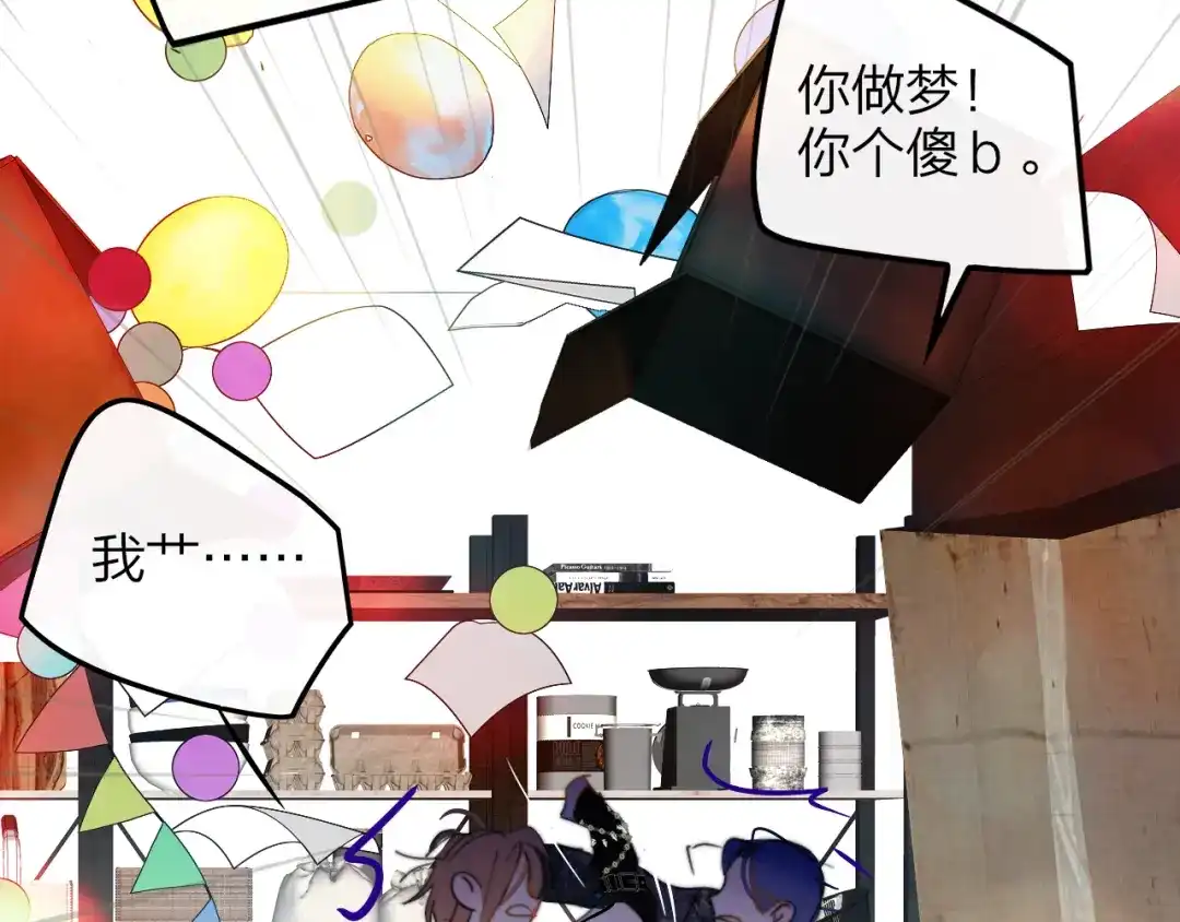 第82页