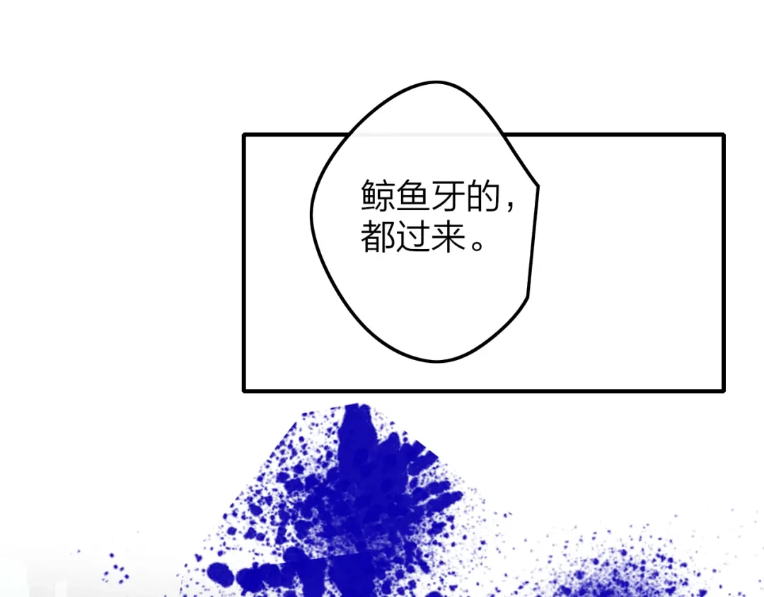 非友人关系 12月31号，那晚烟火（上） 第54页