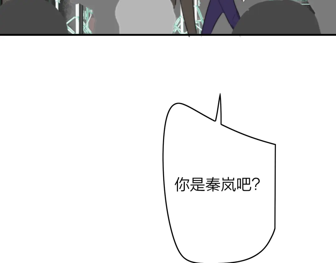 非友人关系 12月31号，那晚烟火（上） 第67页