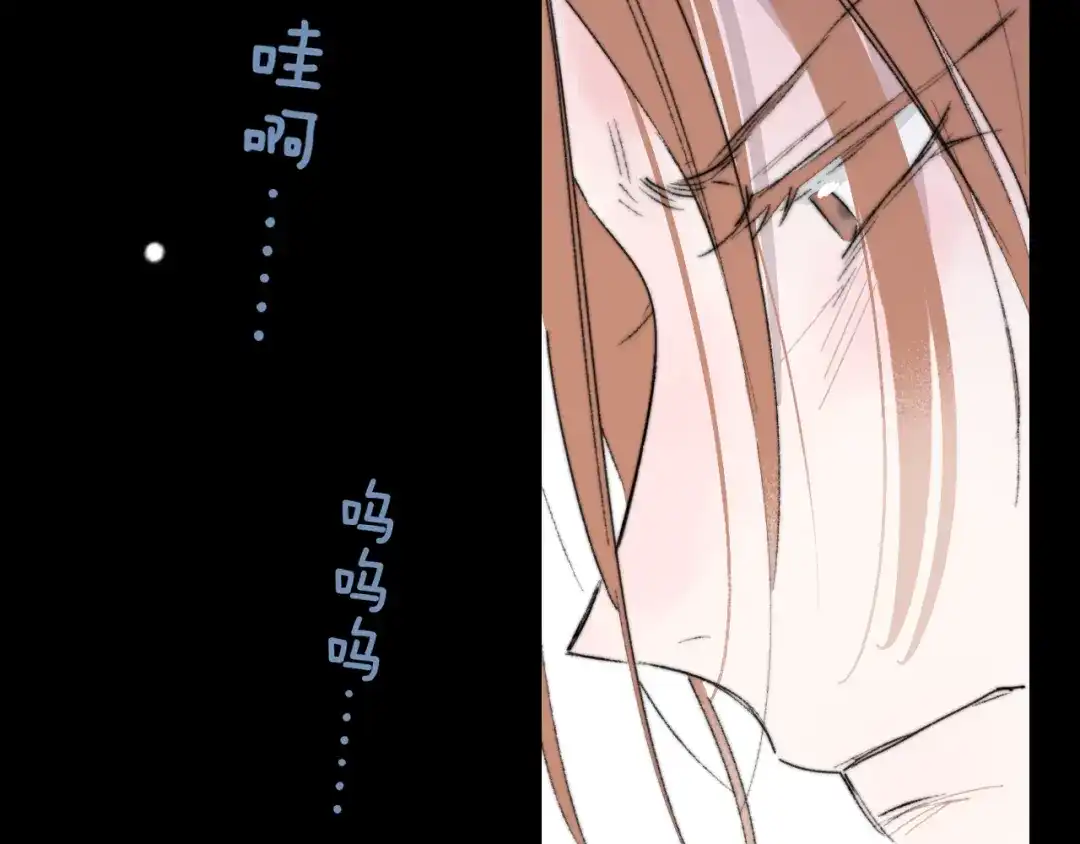 非友人关系 132话 12月31号，那晚烟火（下） 第23页