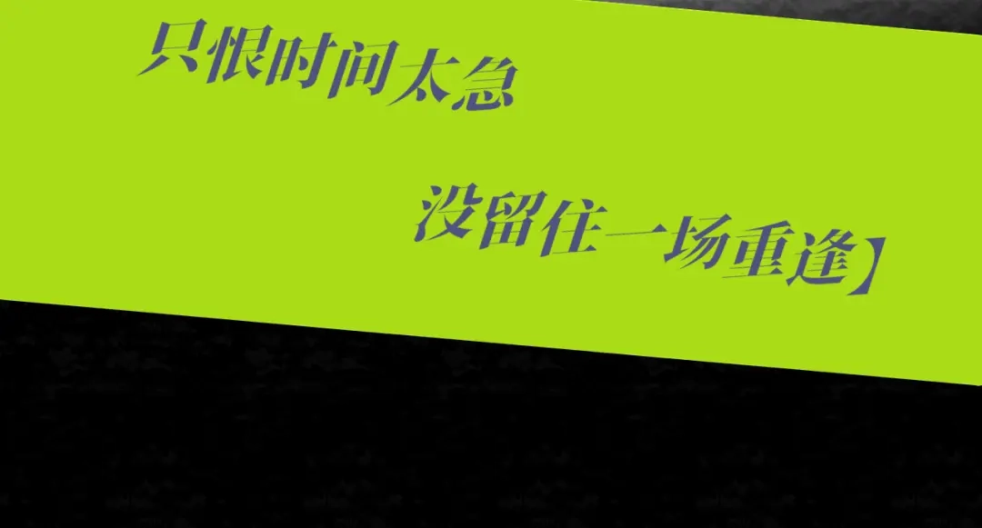 非友人关系 132话 12月31号，那晚烟火（下） 第83页