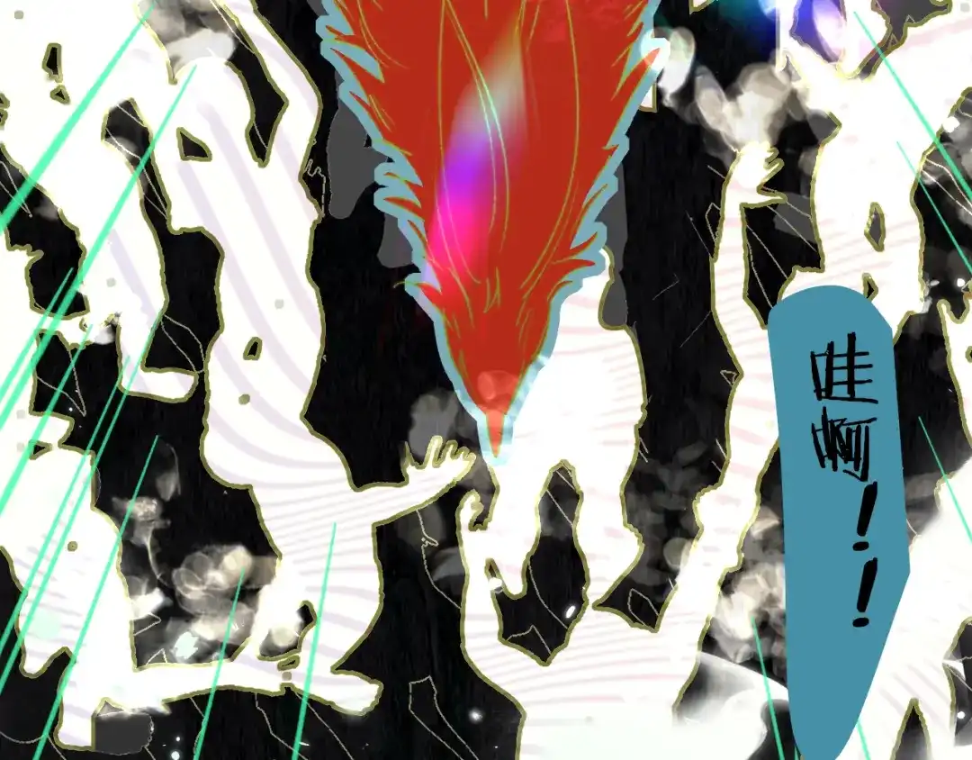 非友人关系 第133话 我可爱的恋人 第11页