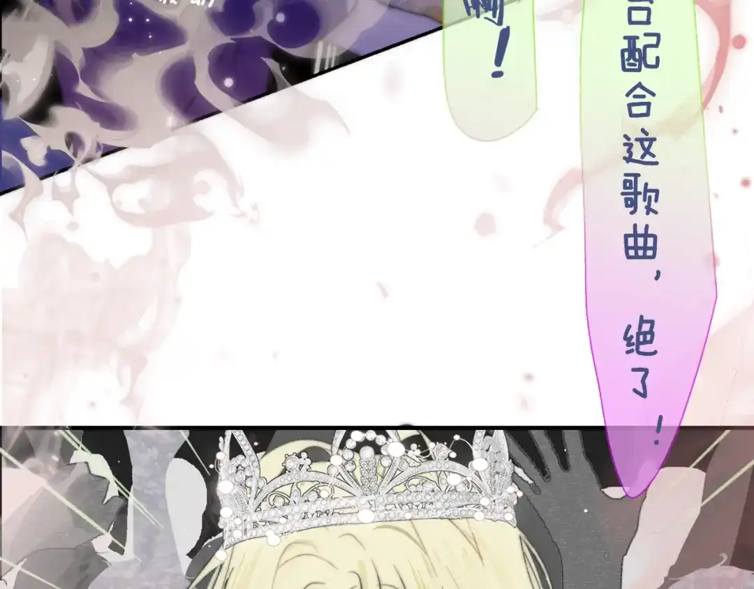 非友人关系 第133话 我可爱的恋人 第24页