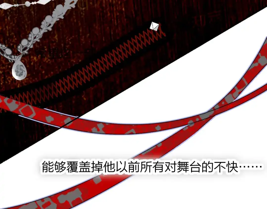 非友人关系 第133话 我可爱的恋人 第28页