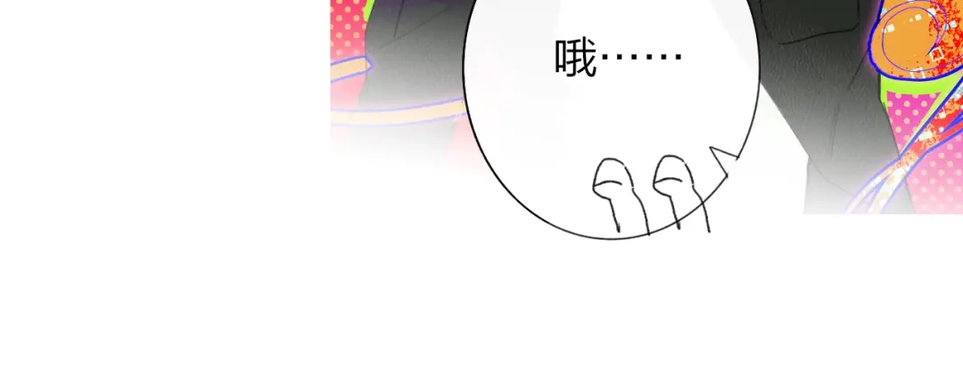 非友人关系 第133话 我可爱的恋人 第33页